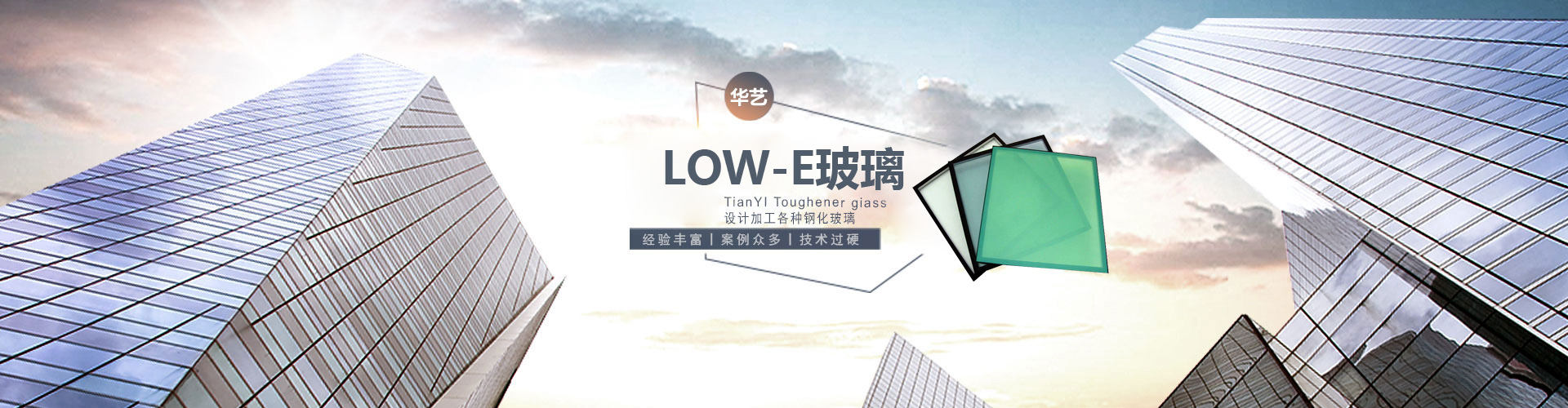 綠洲環(huán)保生產(chǎn)設(shè)備